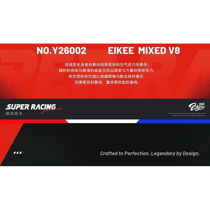 EIKEE Y26002 Xếp hình lắp ráp ghép mô hình Xe lưới điện V8 16