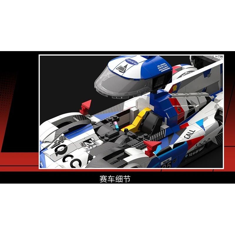 EIKEE Y26002 Xếp hình lắp ráp ghép mô hình Xe lưới điện V8 16