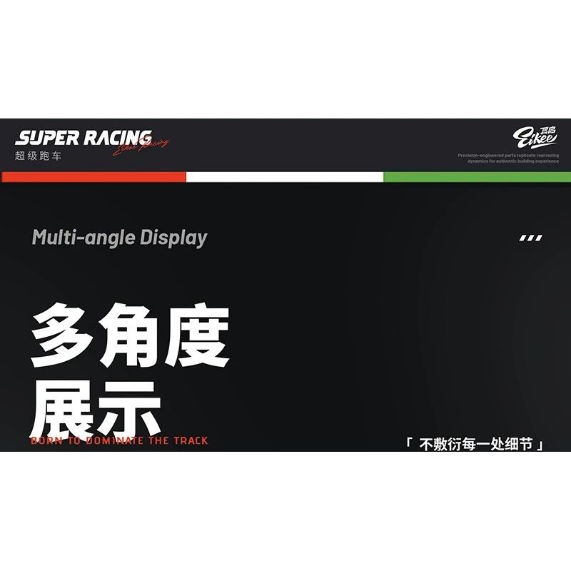 EIKEE Y26003 Xếp hình lắp ráp ghép mô hình Xe ô tô Lamborghini SC63 16 lưới