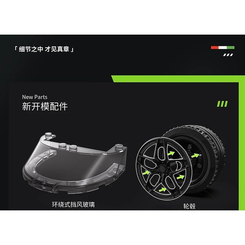 EIKEE Y26003 Xếp hình lắp ráp ghép mô hình Xe ô tô Lamborghini SC63 16 lưới