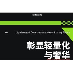 EIKEE Y26003 Xếp hình lắp ráp ghép mô hình Xe ô tô Lamborghini SC63 16 lưới