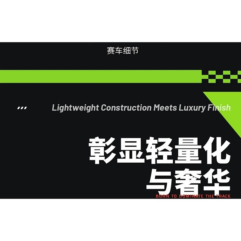 EIKEE Y26003 Xếp hình lắp ráp ghép mô hình Xe ô tô Lamborghini SC63 16 lưới