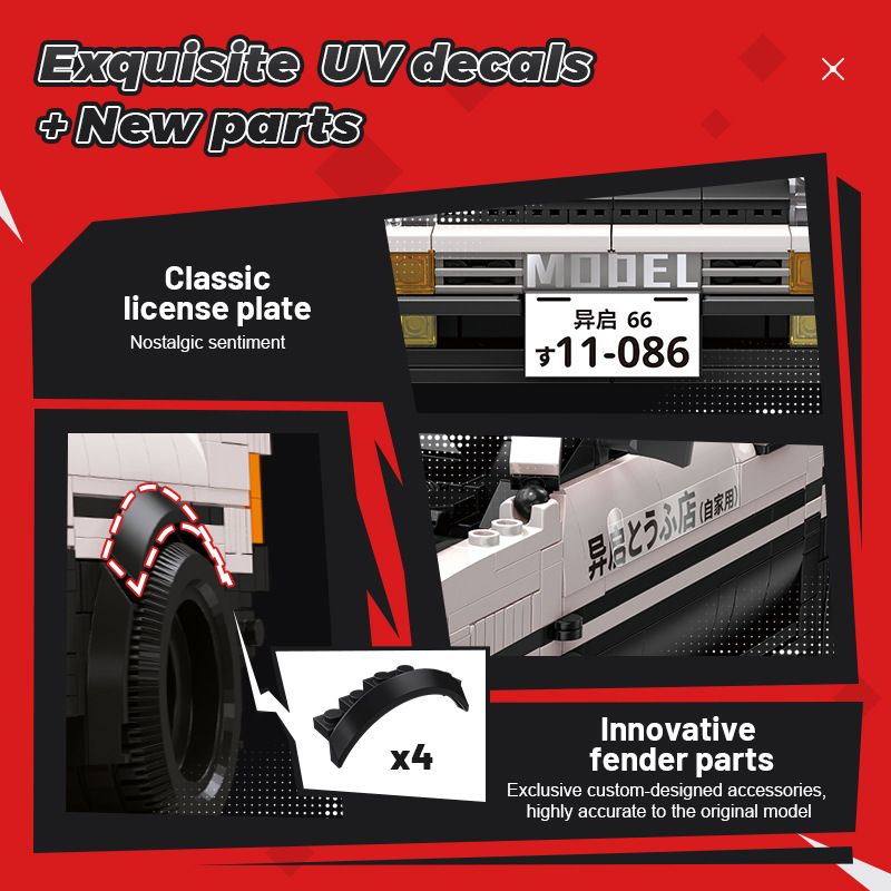 EIKEE Y26086 Xếp hình lắp ráp ghép mô hình Xe ô tô Toyota AE86 16 lưới