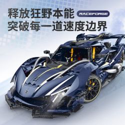 GULY 10641 Xếp hình lắp ráp ghép mô hình Siêu xe Apollo Starry Sky Blue Custom Edition 1:8