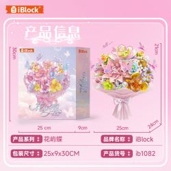 iBlock ib1082 Xếp hình lắp ráp ghép mô hình Bướm Huayu cầm hoa