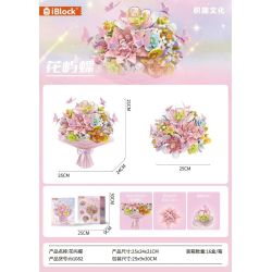 iBlock ib1082 Xếp hình lắp ráp ghép mô hình Bướm Huayu cầm hoa