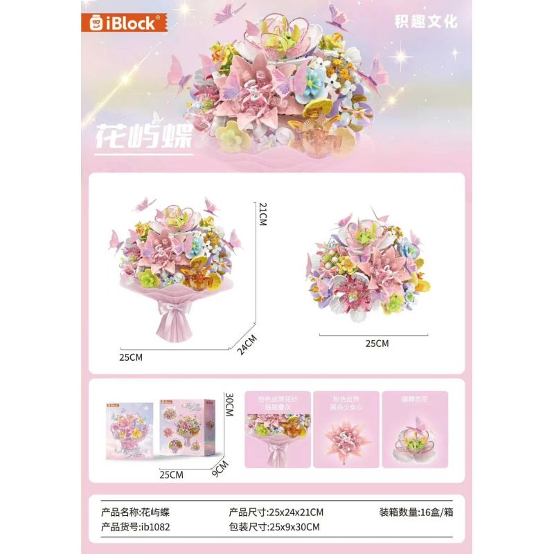 iBlock ib1082 Xếp hình lắp ráp ghép mô hình Bướm Huayu cầm hoa