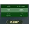 MouldKing 20050 Military Forklifts Xếp hình lắp ráp ghép mô hình xe nâng quân sự