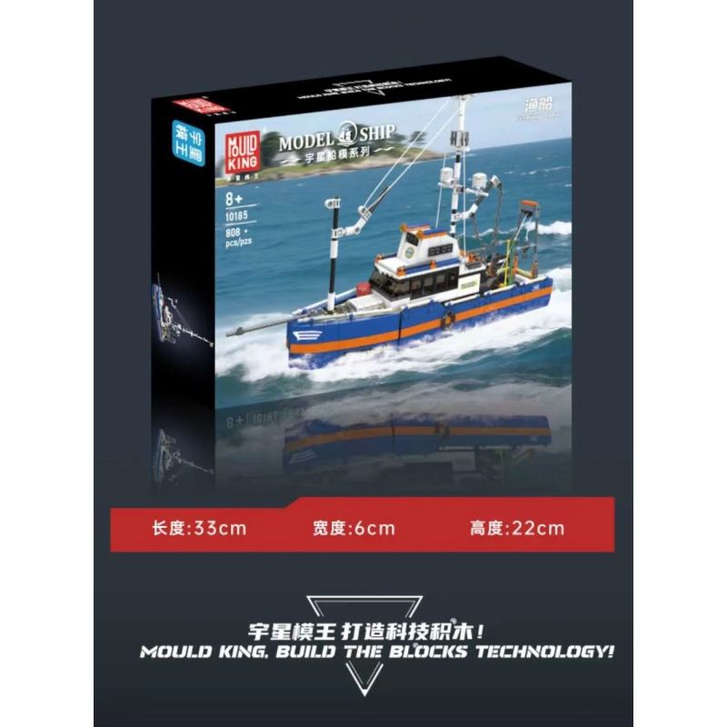 MouldKing 10185 Xếp hình lắp ráp ghép mô hình thuyền đánh cá