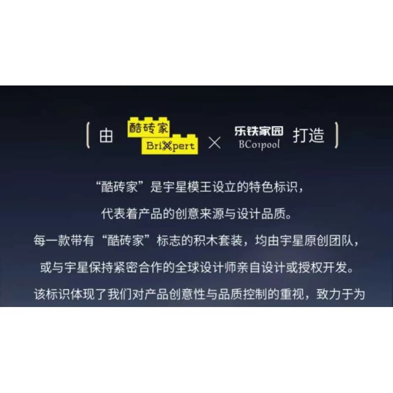 MouldKing 10185 Xếp hình lắp ráp ghép mô hình thuyền đánh cá