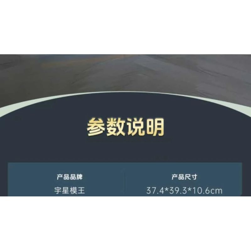 MouldKing 10185 Xếp hình lắp ráp ghép mô hình thuyền đánh cá