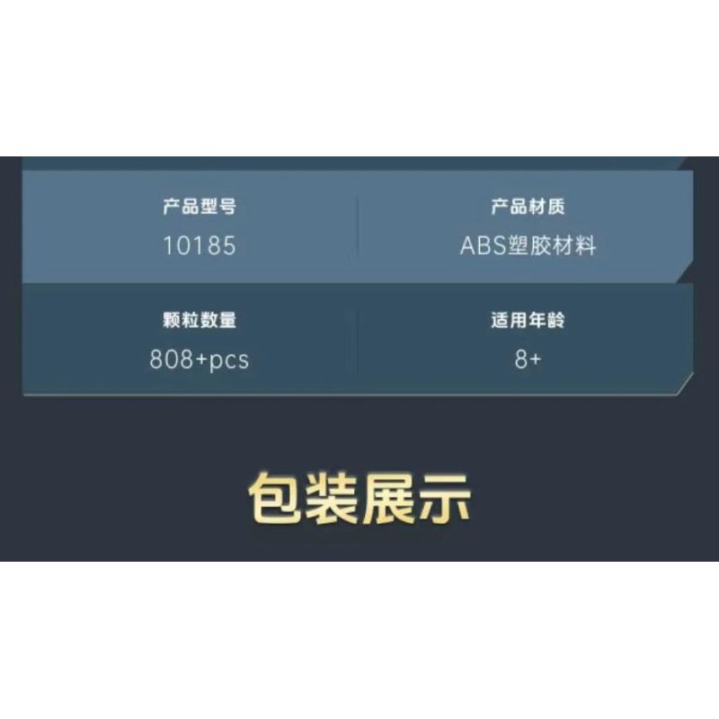 MouldKing 10185 Xếp hình lắp ráp ghép mô hình thuyền đánh cá