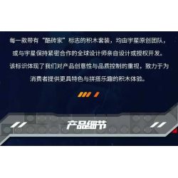 MouldKing 10237 Xếp hình lắp ráp ghép mô hình Thanh kiếm ánh sáng của Vader