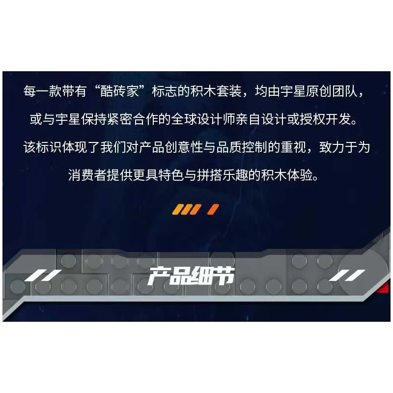 MouldKing 10237 Xếp hình lắp ráp ghép mô hình Thanh kiếm ánh sáng của Vader