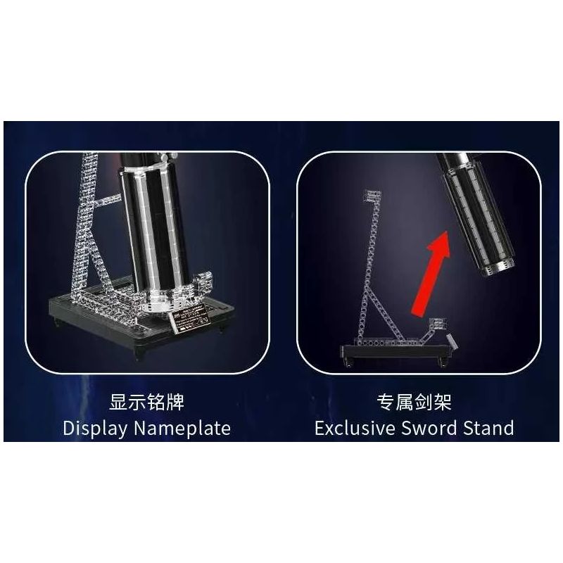 MouldKing 10237 Xếp hình lắp ráp ghép mô hình Thanh kiếm ánh sáng của Vader