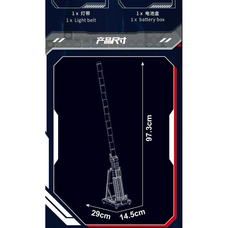 MouldKing 10237 Xếp hình lắp ráp ghép mô hình Thanh kiếm ánh sáng của Vader