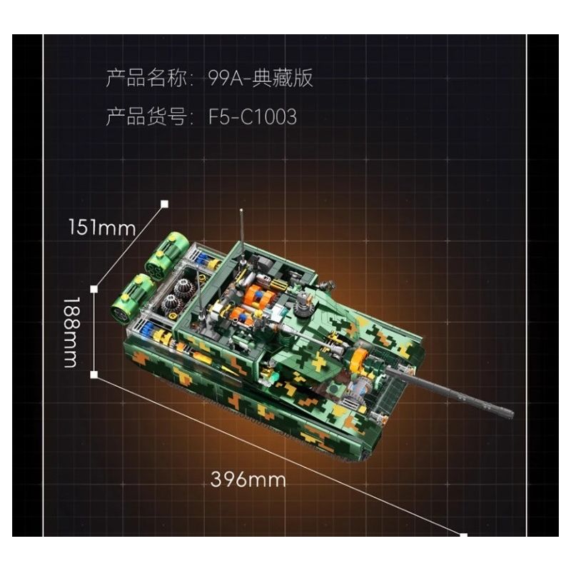 F5 F5-C1003 Xếp hình lắp ráp ghép mô hình Phiên bản sưu tập xe tăng 99A