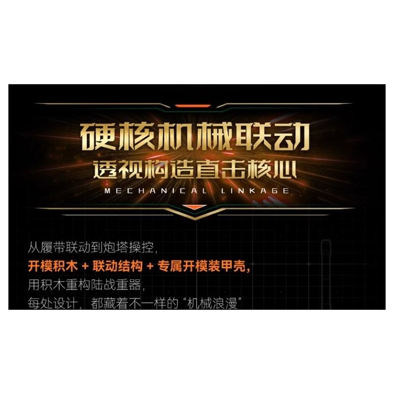 F5 F5-C1003 Xếp hình lắp ráp ghép mô hình Phiên bản sưu tập xe tăng 99A