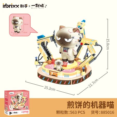 inbrixx 885016 Xếp hình lắp ráp ghép mô hình Một nhóm mèo robot: Mèo robot Pancake