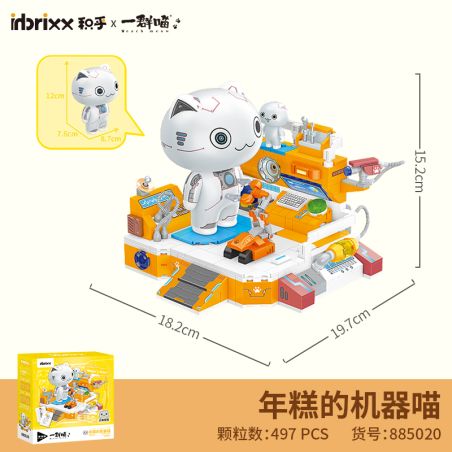 inbrixx 885020 Xếp hình lắp ráp ghép mô hình Một nhóm mèo robot: mèo robot của Nian Gao