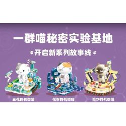 inbrixx 885021 Xếp hình lắp ráp ghép mô hình Một nhóm mèo robot: Mèo robot bánh bao