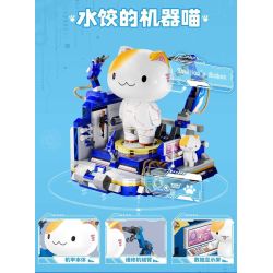 inbrixx 885021 Xếp hình lắp ráp ghép mô hình Một nhóm mèo robot: Mèo robot bánh bao