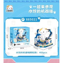 inbrixx 885021 Xếp hình lắp ráp ghép mô hình Một nhóm mèo robot: Mèo robot bánh bao