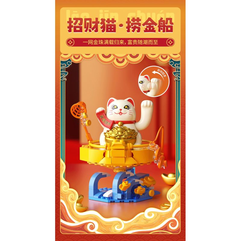 JAKI BK007 Solar Beckoning Cat Xếp hình lắp ráp ghép mô hình Mèo may mắn năng lượng mặt trời 4 loại