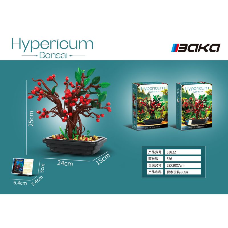 BaKa Technology 33822 Xếp hình lắp ráp ghép mô hình Chậu cây ngọc rồng lửa