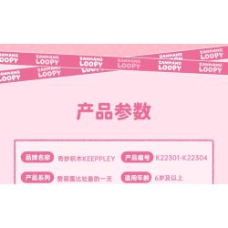 Keeppley K22301 Loopy Xếp hình lắp ráp ghép mô hình Một ngày trong cuộc đời của Lubi dễ thương: Sát thủ Zaoba