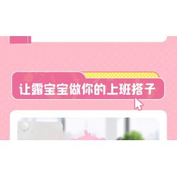 Keeppley K22304 Loopy Xếp hình lắp ráp ghép mô hình Một ngày trong cuộc đời của Ruby đáng yêu: một chú hề làm việc ngoài giờ