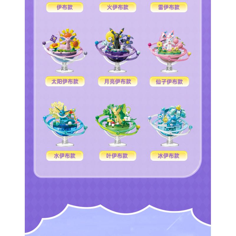 Keeppley K20270 Eevee Xếp hình lắp ráp ghép mô hình Hành tinh của gia đình Pokémon Eevee: Moon Eevee