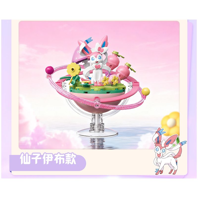 Keeppley K20270 Eevee Xếp hình lắp ráp ghép mô hình Hành tinh của gia đình Pokémon Eevee: Moon Eevee