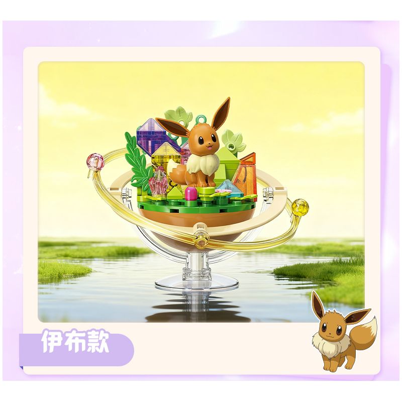 Keeppley K20270 Eevee Xếp hình lắp ráp ghép mô hình Hành tinh của gia đình Pokémon Eevee: Moon Eevee