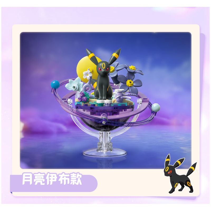 Keeppley K20270 Eevee Xếp hình lắp ráp ghép mô hình Hành tinh của gia đình Pokémon Eevee: Moon Eevee