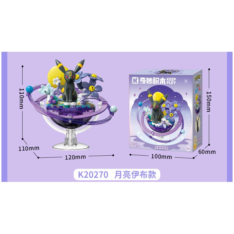 Keeppley K20270 Eevee Xếp hình lắp ráp ghép mô hình Hành tinh của gia đình Pokémon Eevee: Moon Eevee