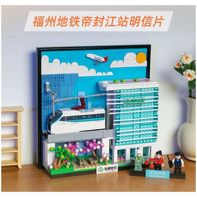 Pantasy 11043 Xếp hình lắp ráp ghép mô hình Bưu thiếp ga tàu điện ngầm Phúc Châu Difenjiang