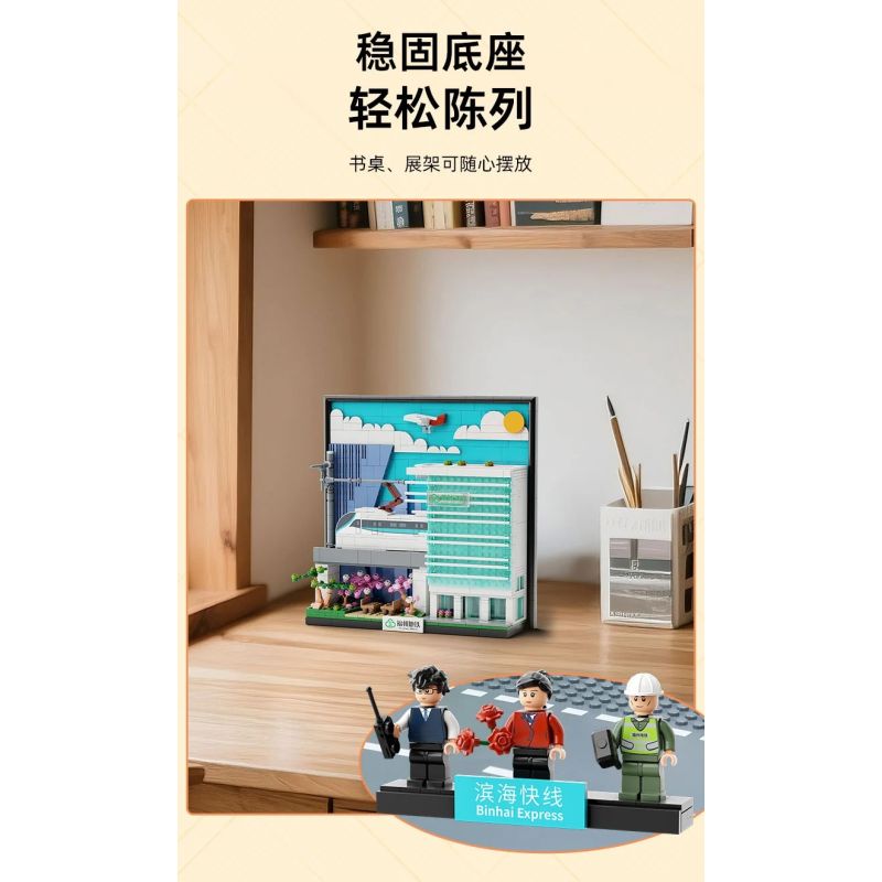 Pantasy 11043 Xếp hình lắp ráp ghép mô hình Bưu thiếp ga tàu điện ngầm Phúc Châu Difenjiang