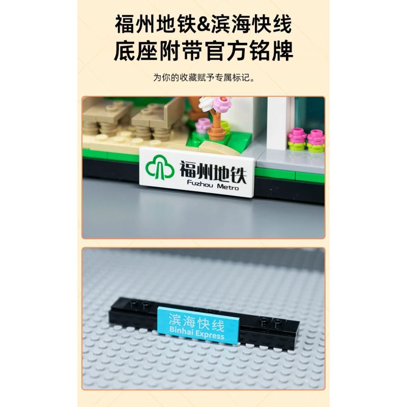 Pantasy 11043 Xếp hình lắp ráp ghép mô hình Bưu thiếp ga tàu điện ngầm Phúc Châu Difenjiang