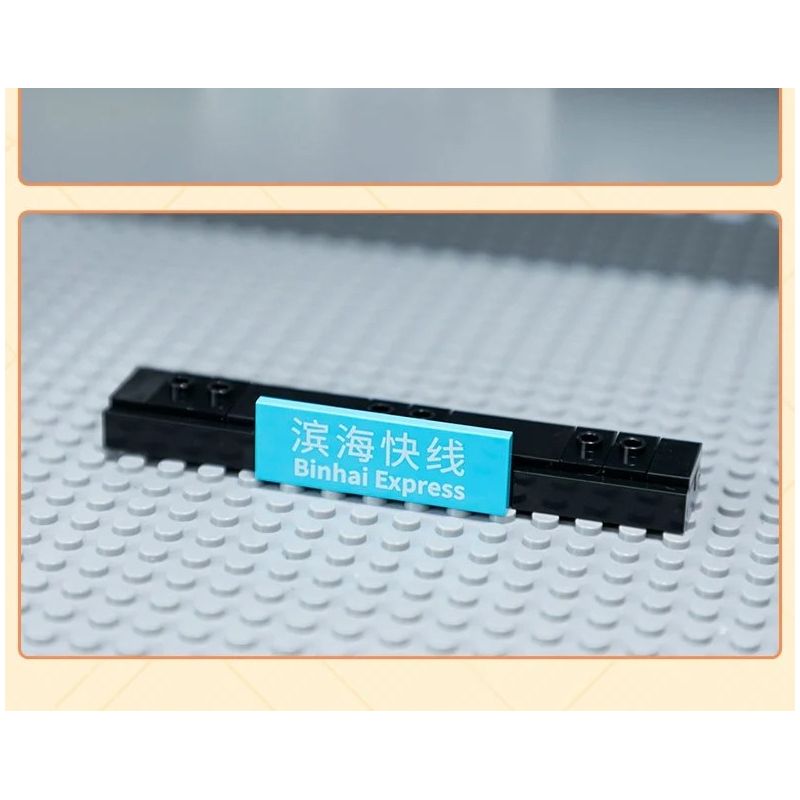 Pantasy 11043 Xếp hình lắp ráp ghép mô hình Bưu thiếp ga tàu điện ngầm Phúc Châu Difenjiang