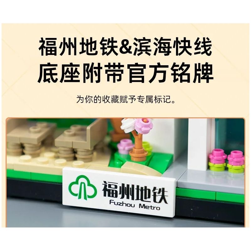 Pantasy 11043 Xếp hình lắp ráp ghép mô hình Bưu thiếp ga tàu điện ngầm Phúc Châu Difenjiang