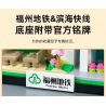 Pantasy 11043 Xếp hình lắp ráp ghép mô hình Bưu thiếp ga tàu điện ngầm Phúc Châu Difenjiang