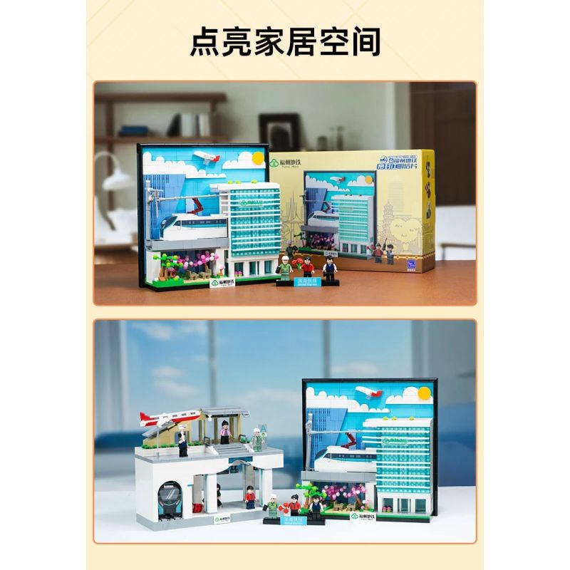 Pantasy 11043 Xếp hình lắp ráp ghép mô hình Bưu thiếp ga tàu điện ngầm Phúc Châu Difenjiang