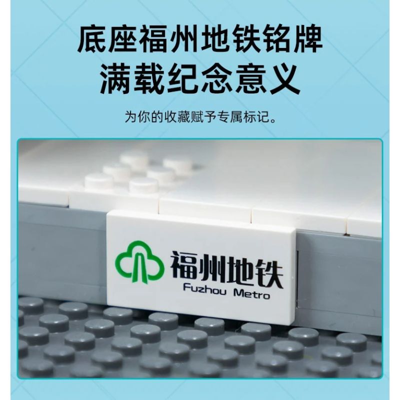 Pantasy 11044 Xếp hình lắp ráp ghép mô hình Tàu điện ngầm Phúc Châu Binhai Express