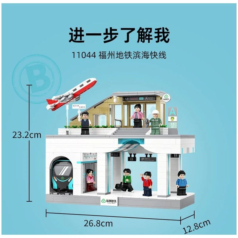 Pantasy 11044 Xếp hình lắp ráp ghép mô hình Tàu điện ngầm Phúc Châu Binhai Express