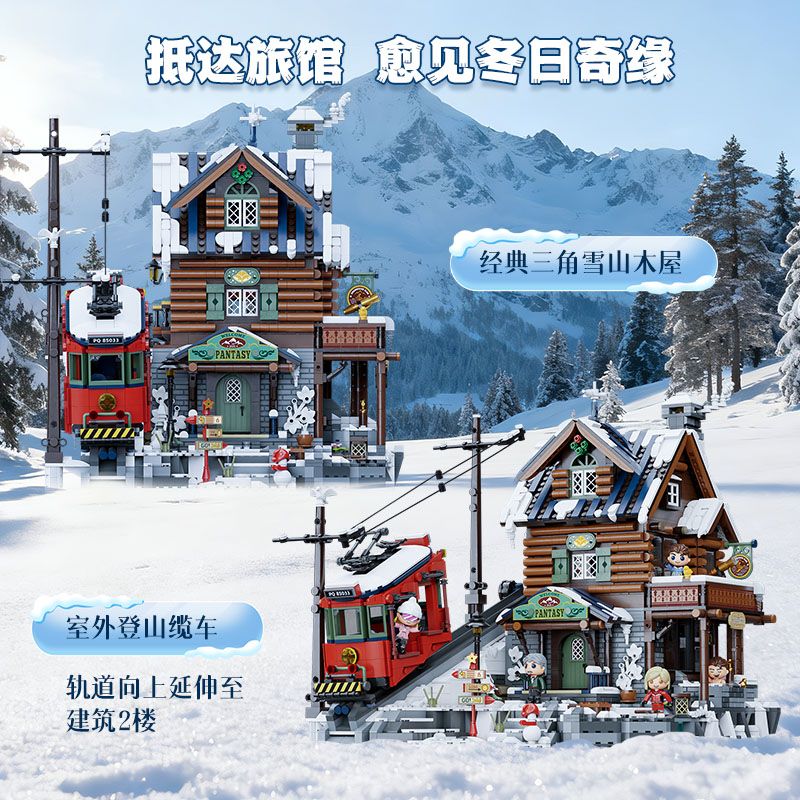 Pantasy 85033 Xếp hình lắp ráp ghép mô hình Nhà trọ Hilltop Pantasy 85033 Xếp hình lắp ráp ghép mô hình Nhà trọ Hilltop