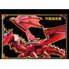 Jiqi JQ1110 Dragon's Ruins Xếp hình lắp ráp ghép mô hình Di tích rồng