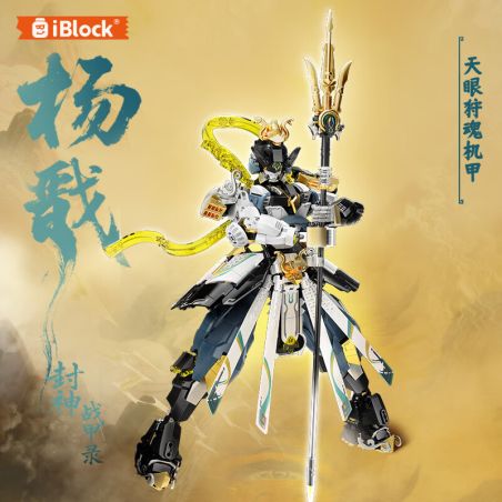 iBlock ib1064 Celestial Soulhunter Xếp hình lắp ráp ghép mô hình Sky Eye Soul Săn Mecha Yang Jian