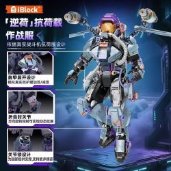 iBlock ib1110 City Dream Heroes Xếp hình lắp ráp ghép mô hình Anh hùng trong mơ thành phố: Ace chiến đấu trên không