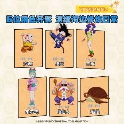 Pantasy 87002 DragonBall Xếp hình lắp ráp ghép mô hình Dragon Ball: Ngôi nhà cổ tích của Rùa
